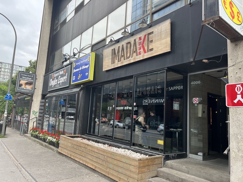 IMADAKE IZAKAYA: photo