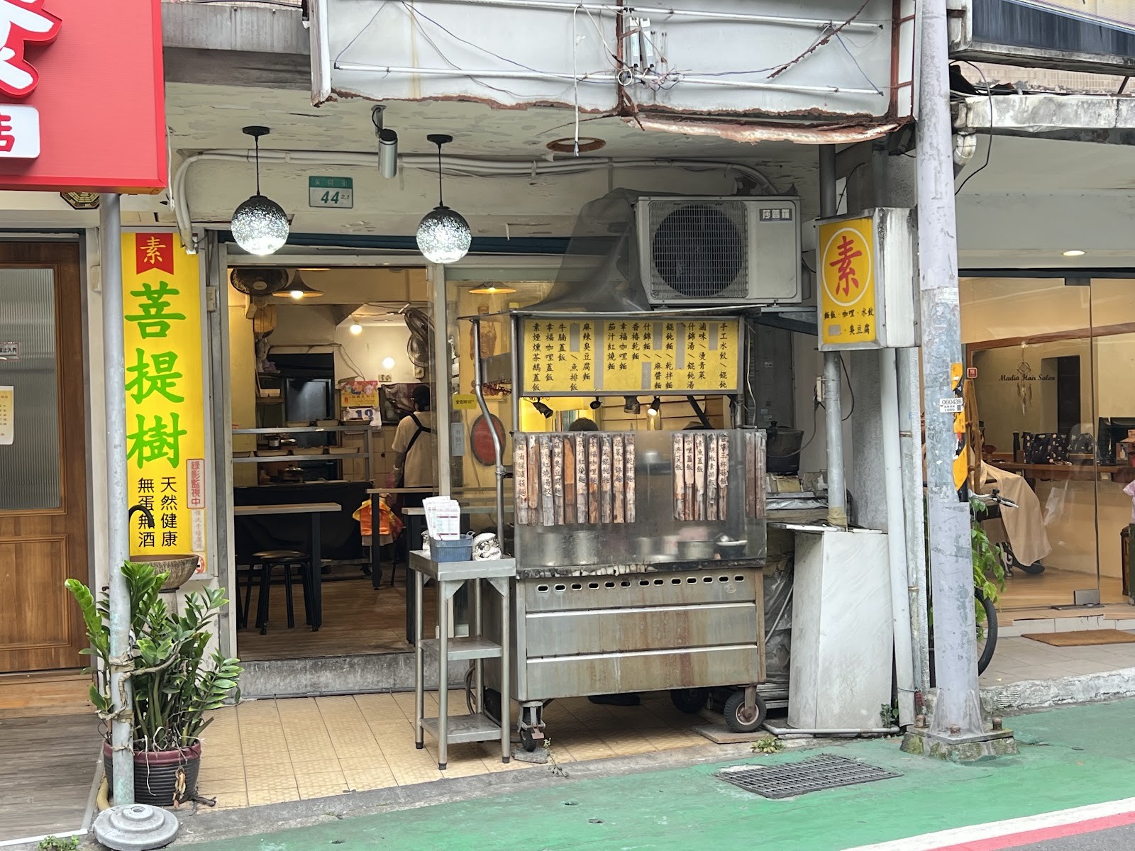 Bodhi Tree - 菩提樹: the place