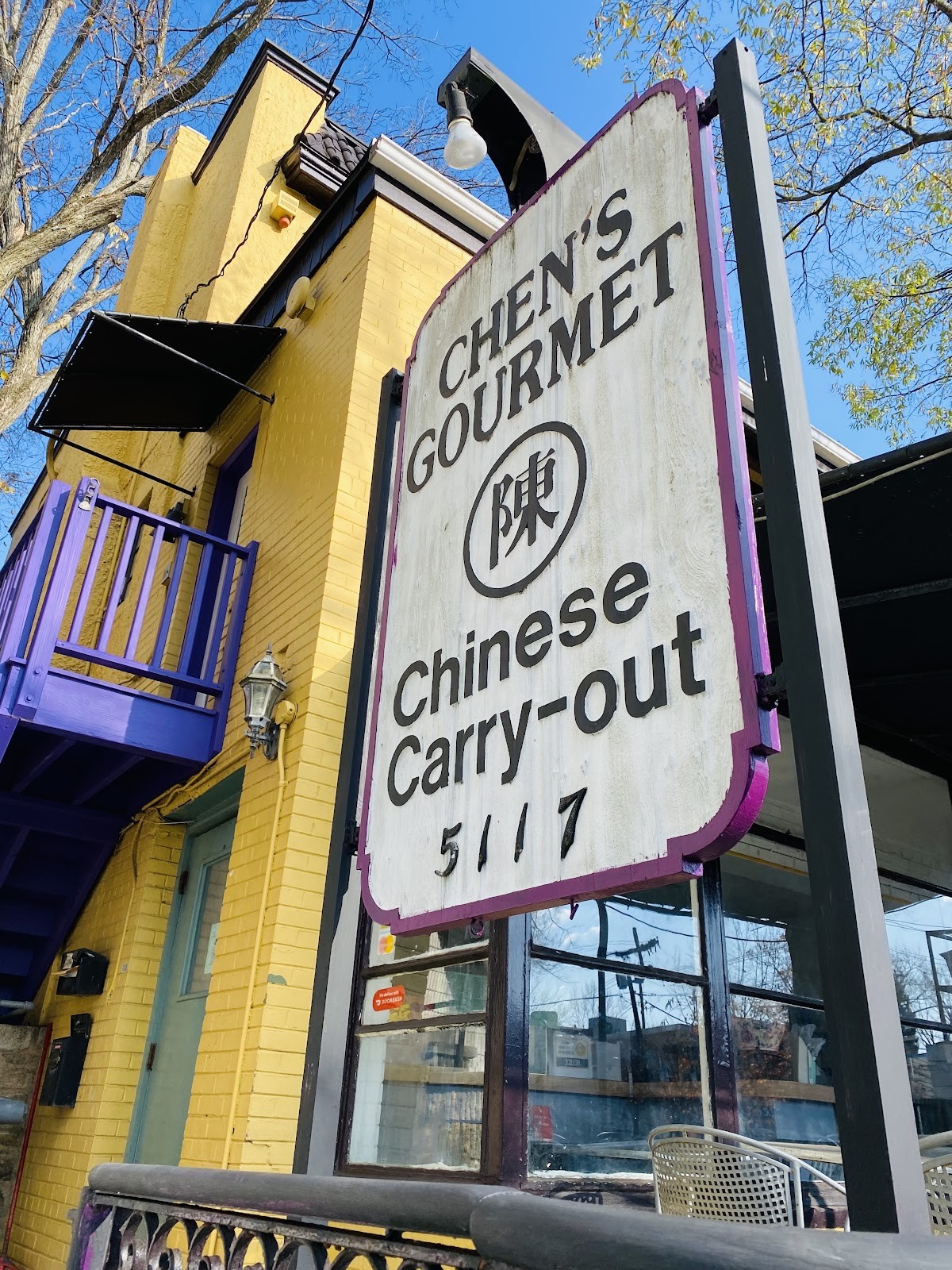 Chen's Gourmet: the place