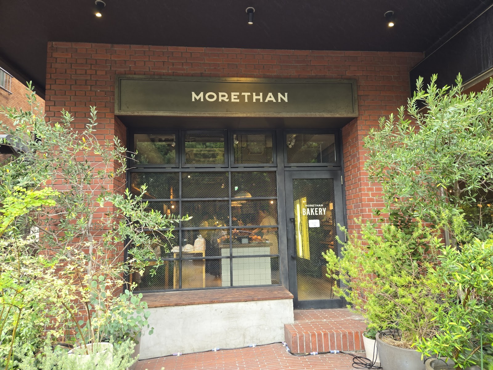 MORETHAN BAKERY: the place