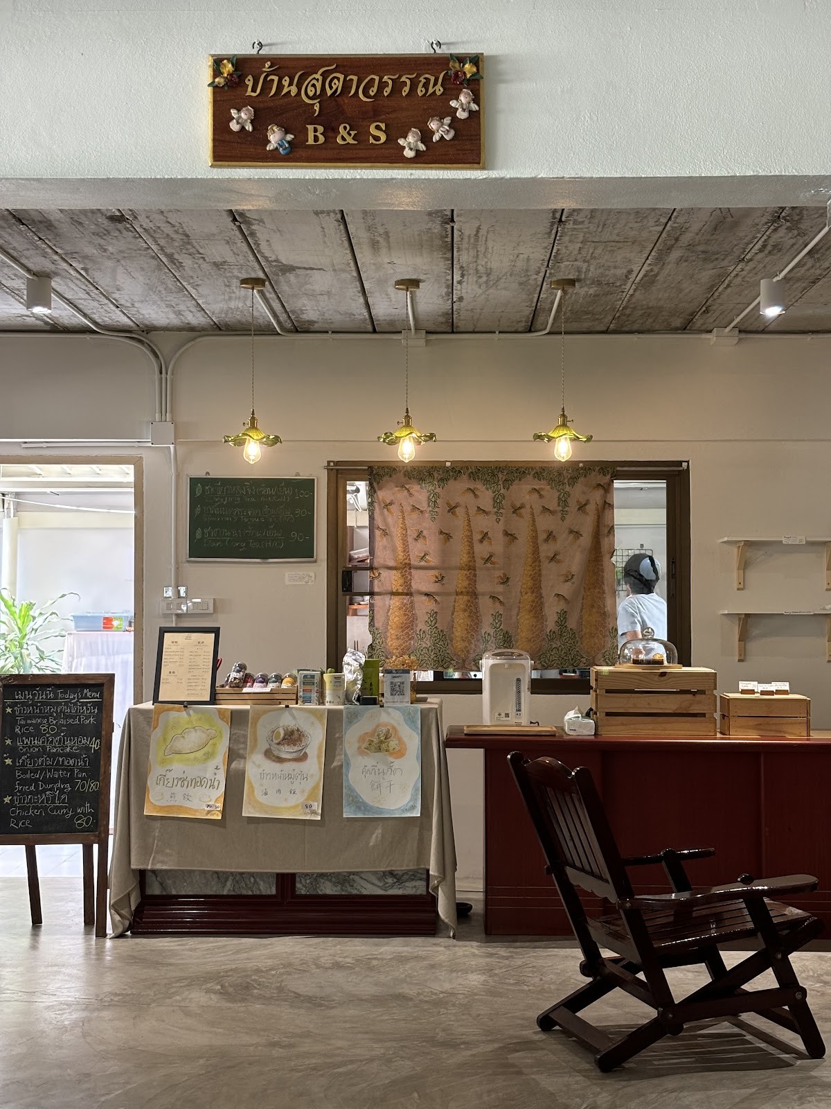 Baansuan Sudawan บ้านสวนสุดาวรรณ: the place