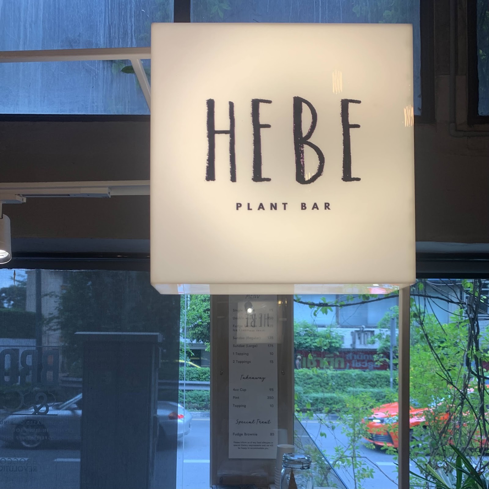 HEBE Plant Bar ไอศครีมฮีบี (Pridi): the place