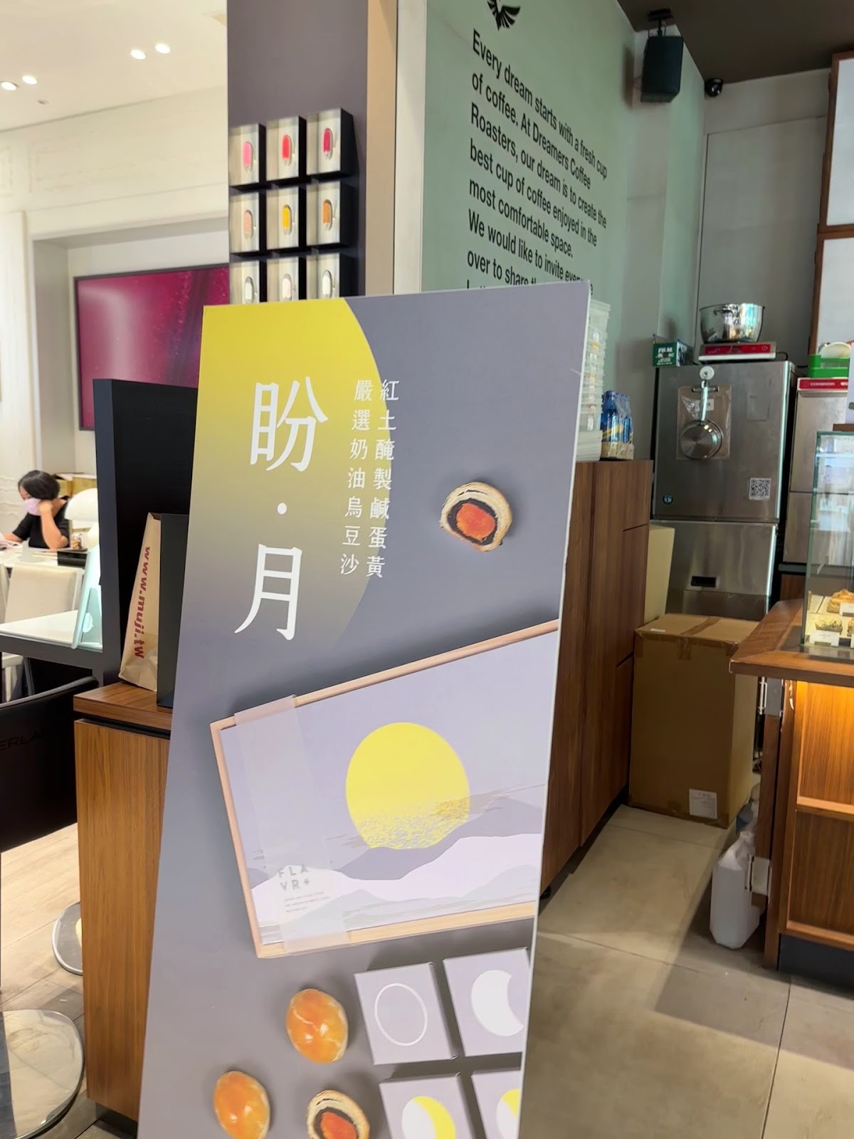 Shin Kong Mitsukoshi Xinyi Place A4: the place