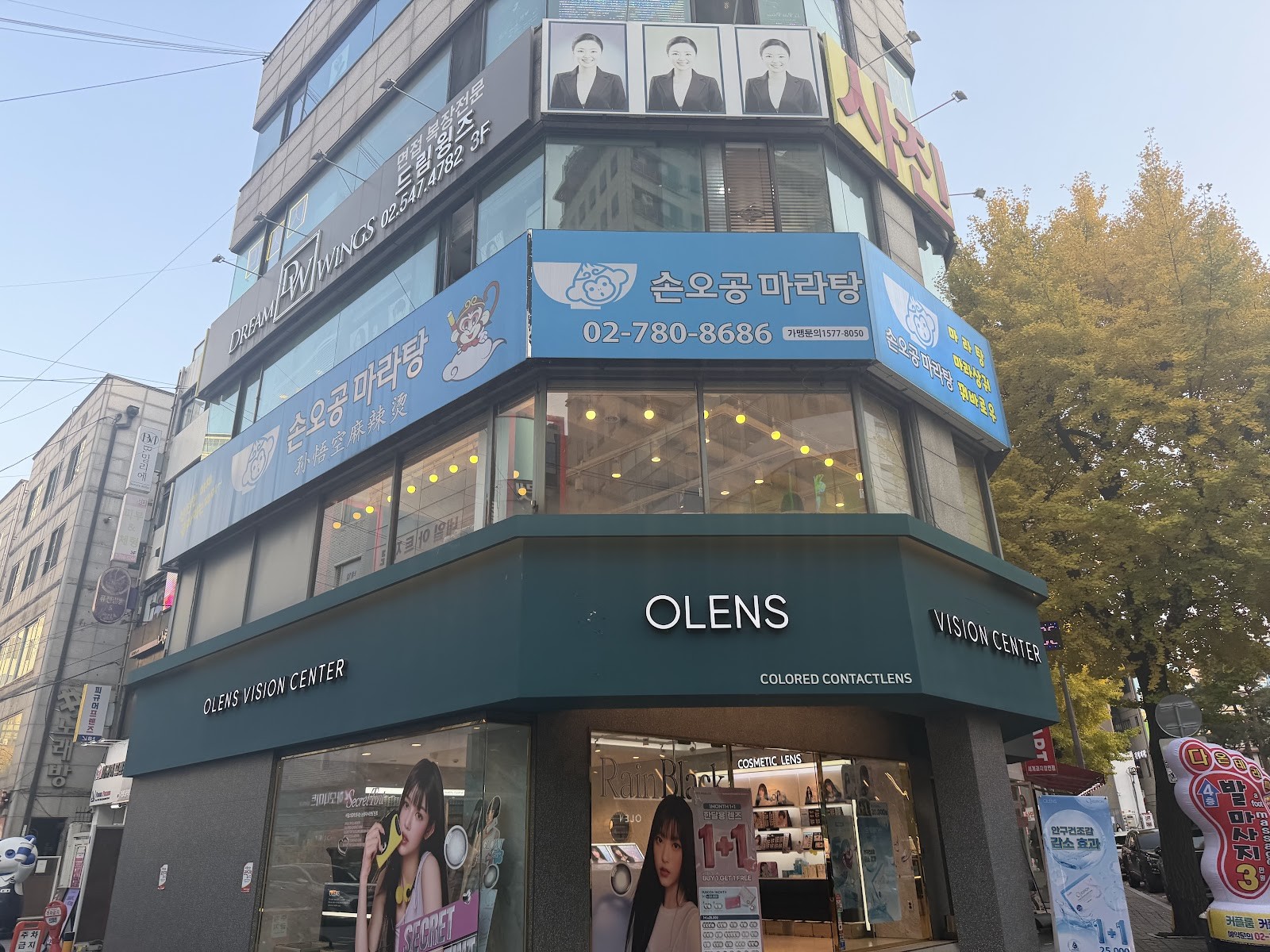 Sonogong Maratang 손오공 마라탕 - Hongdae: the place