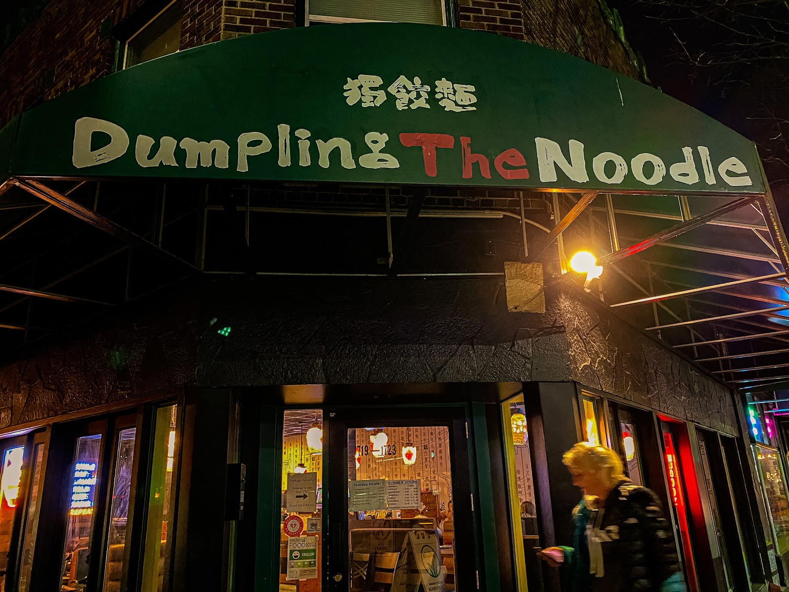 Dumpling The Noodle: the place