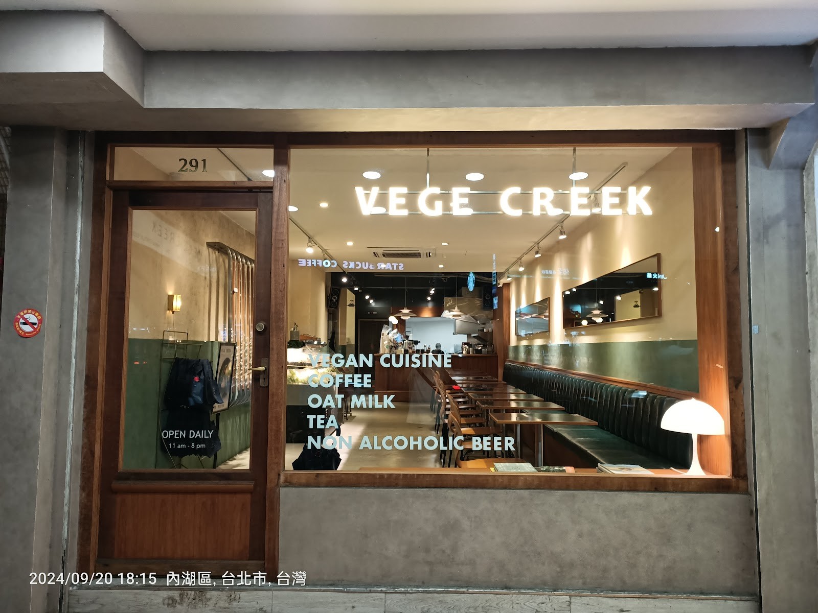 VEGE CREEK 蔬河 內湖瑞光店: the place