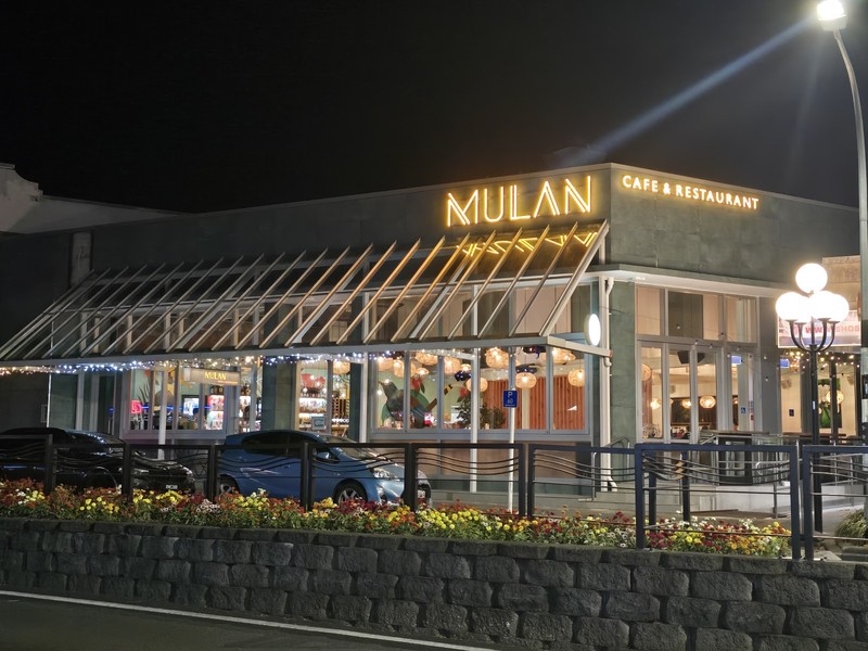 Mulan Cafe & Restaurant: photo 4