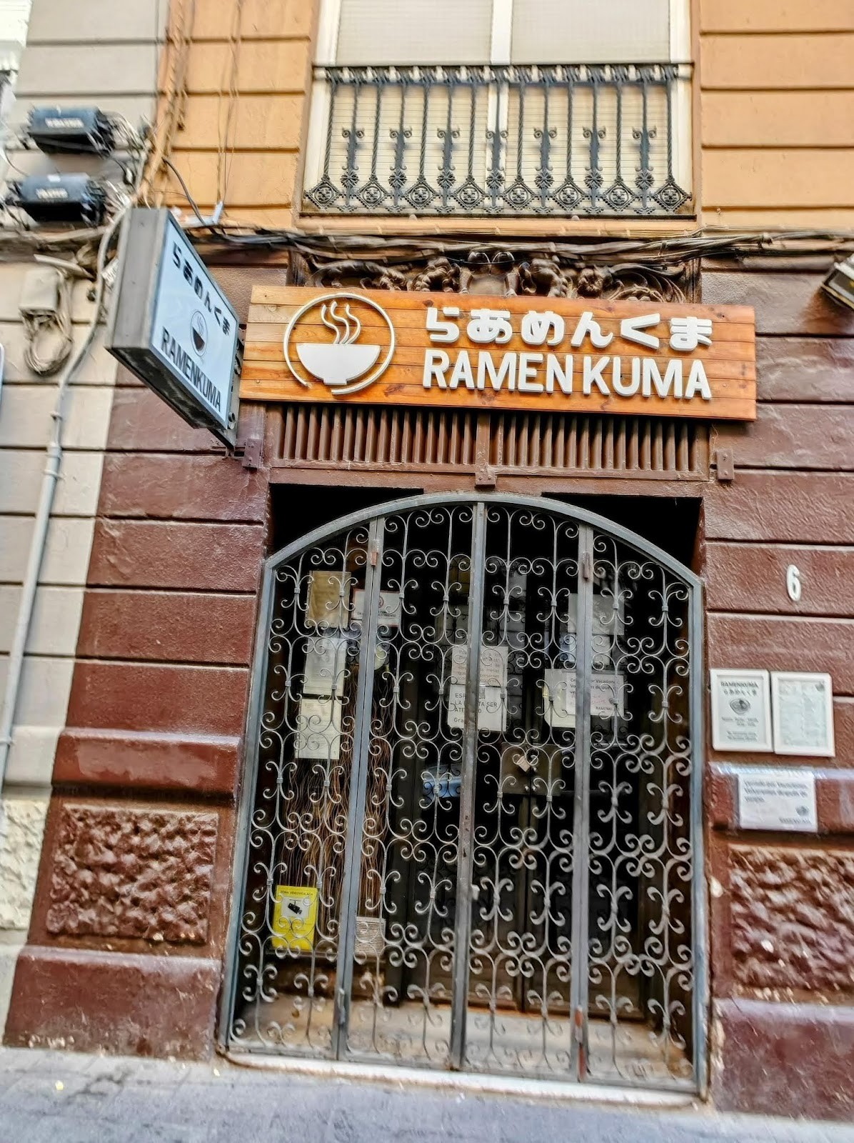 Ramen Kuma: the place