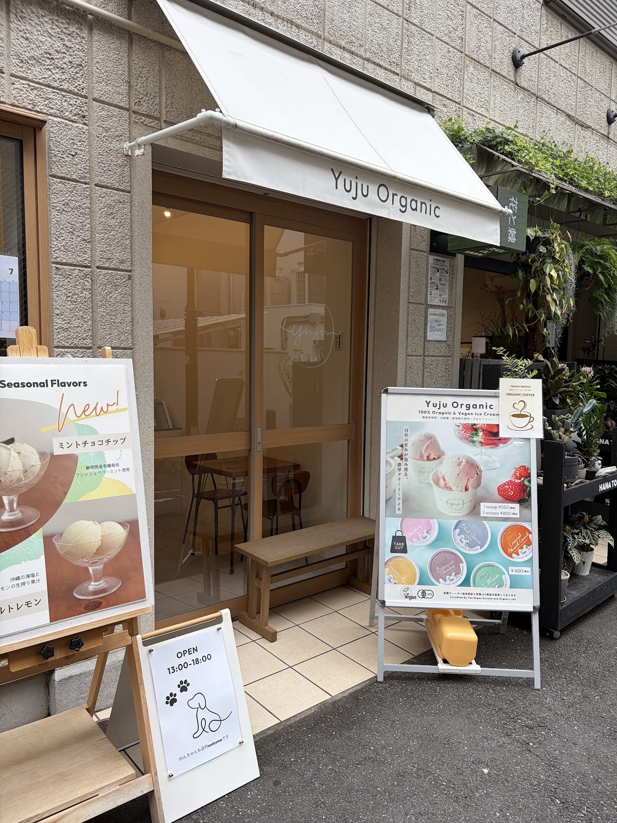Yuju Organic - Organic & Vegan Ice Cream -: the place