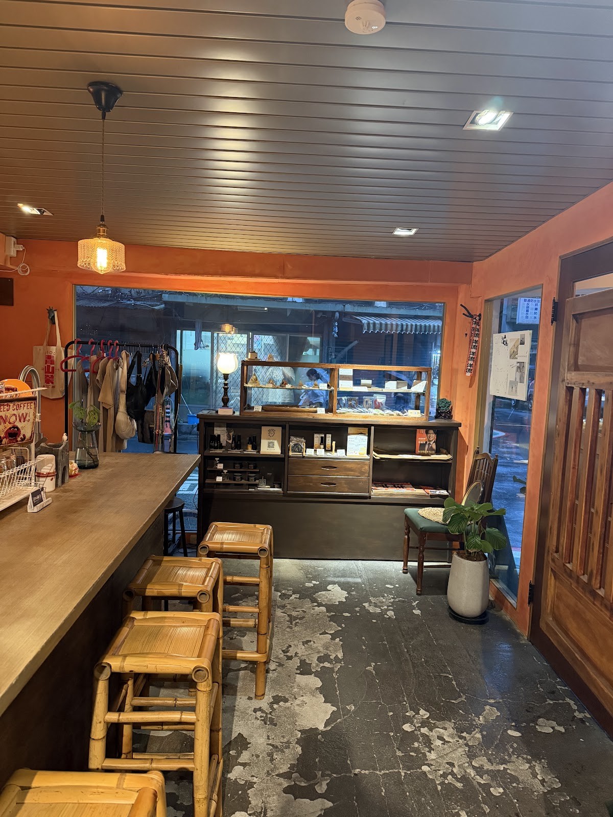 Hippun: the place