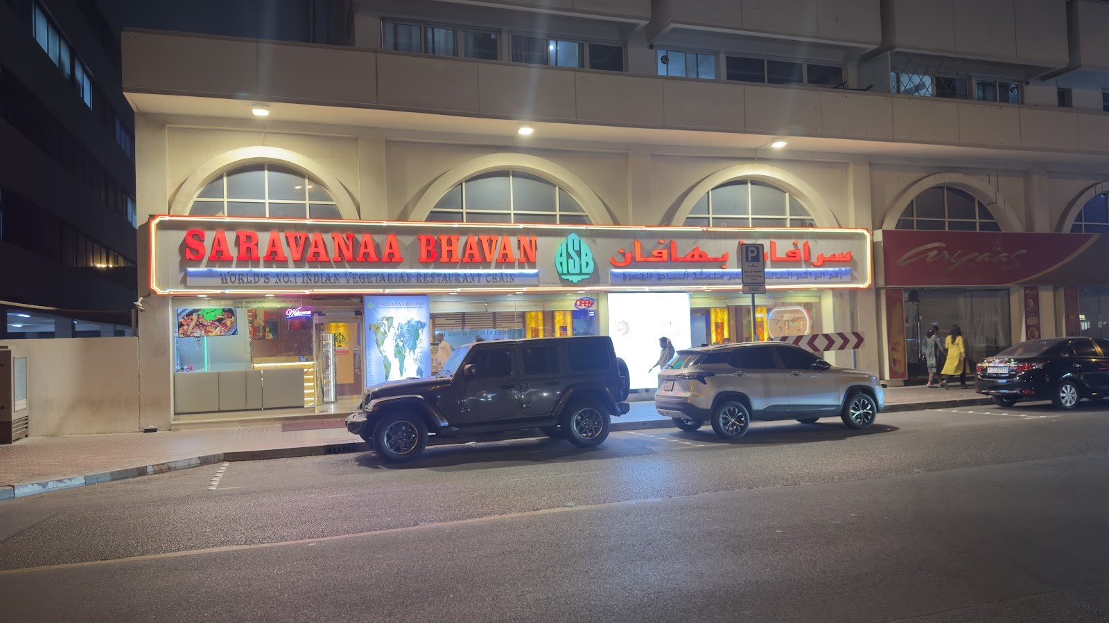 Saravanaa Bhavan Karama: the place