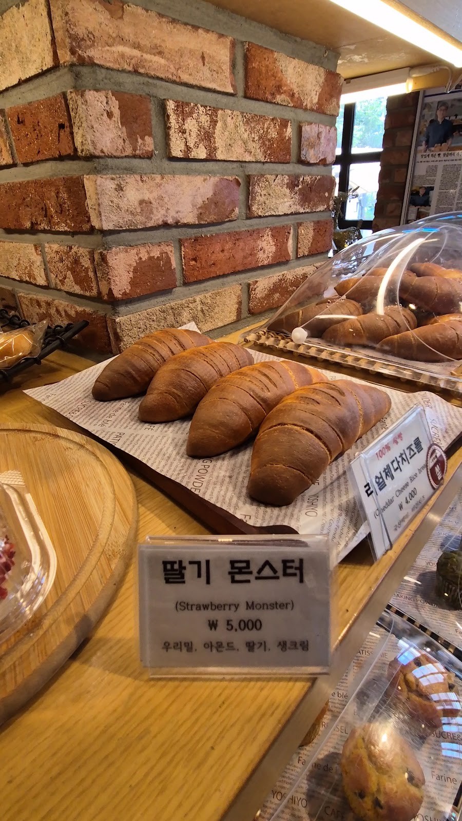 Ooh Breado: food & drinks
