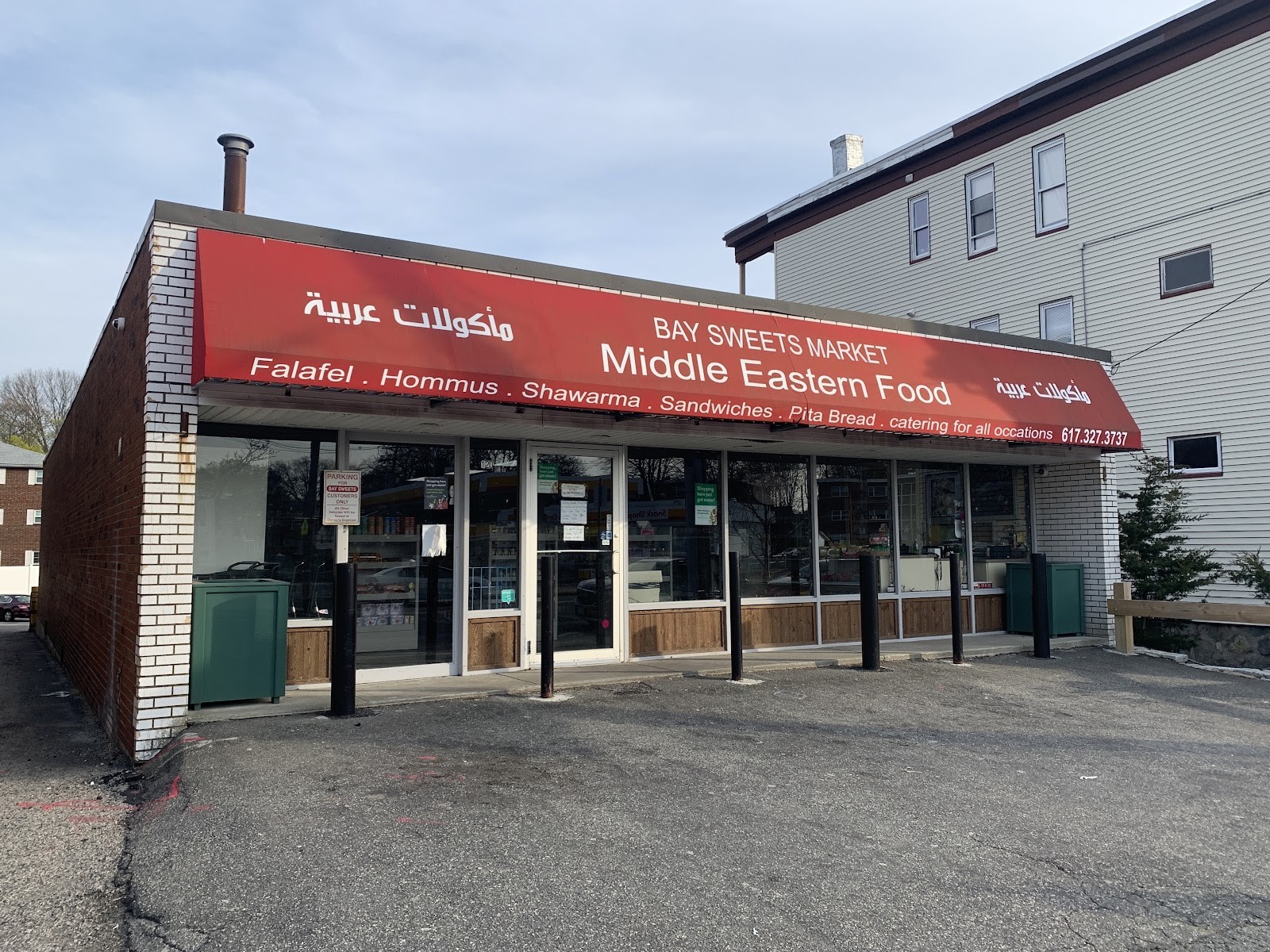 Bay Sweets: the place
