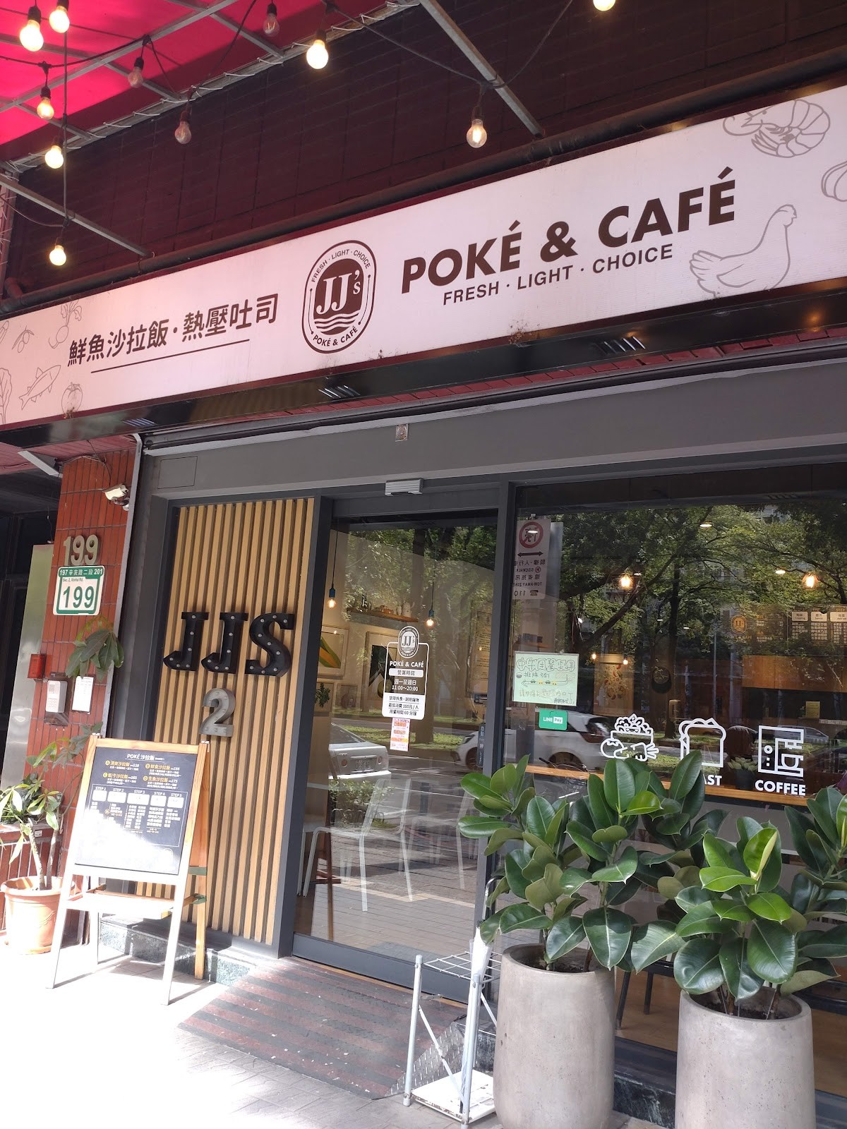 JJ's POKE & CAFE 2號店: the place