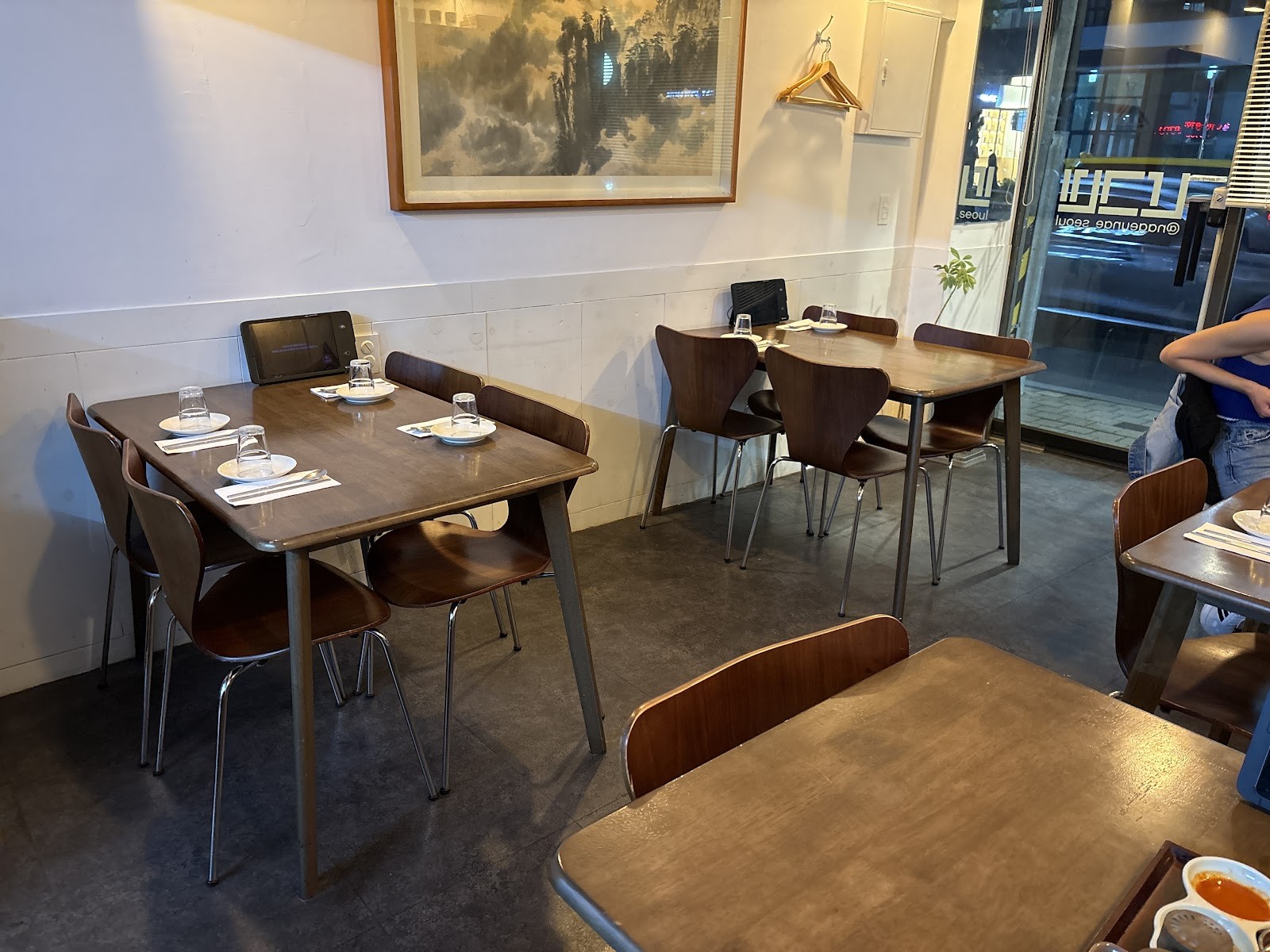 nageunae: the place