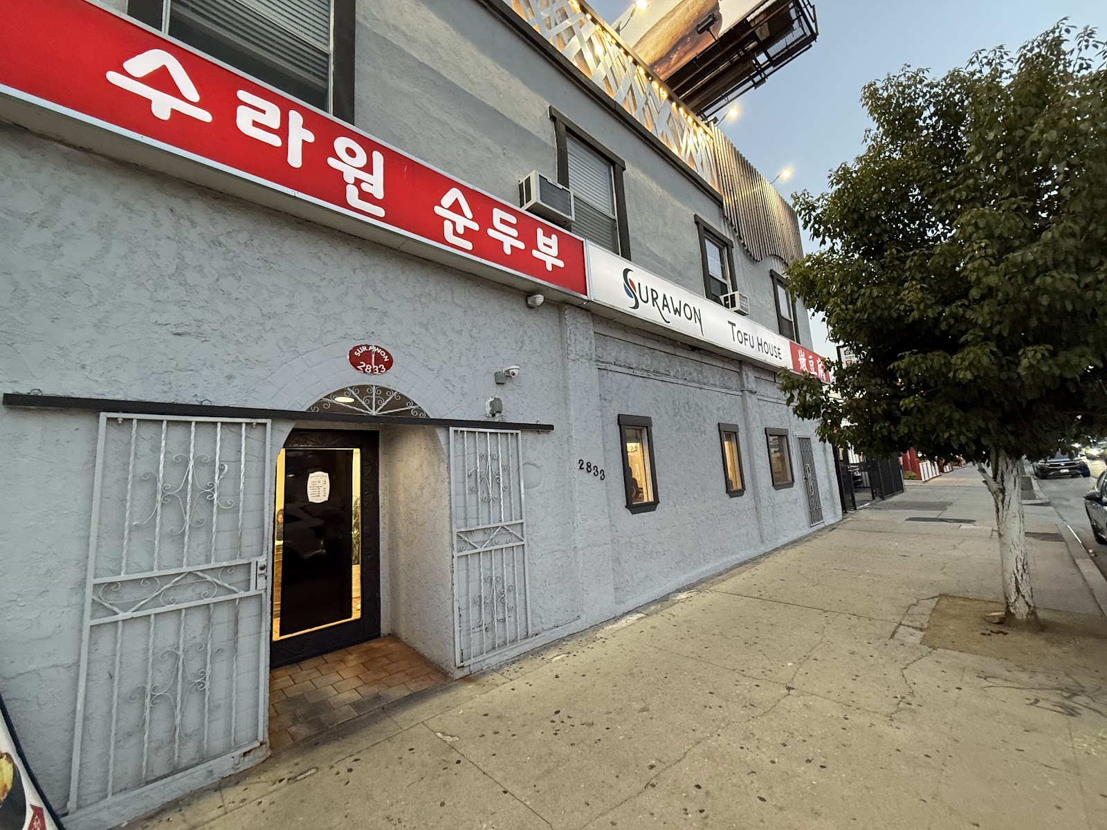 Surawon Tofu House: the place