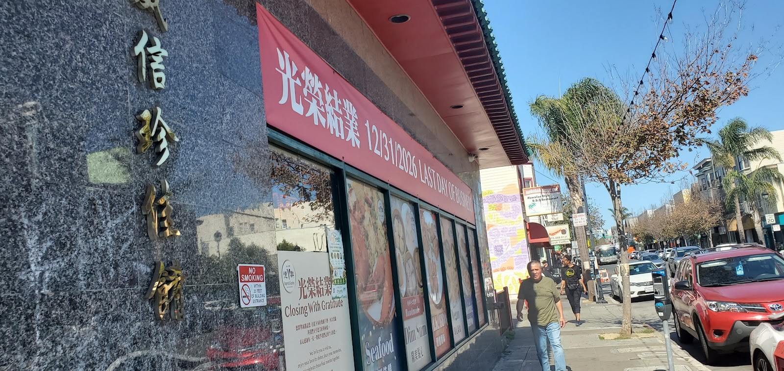 Imperial Garden Seafood Restaurant: the place