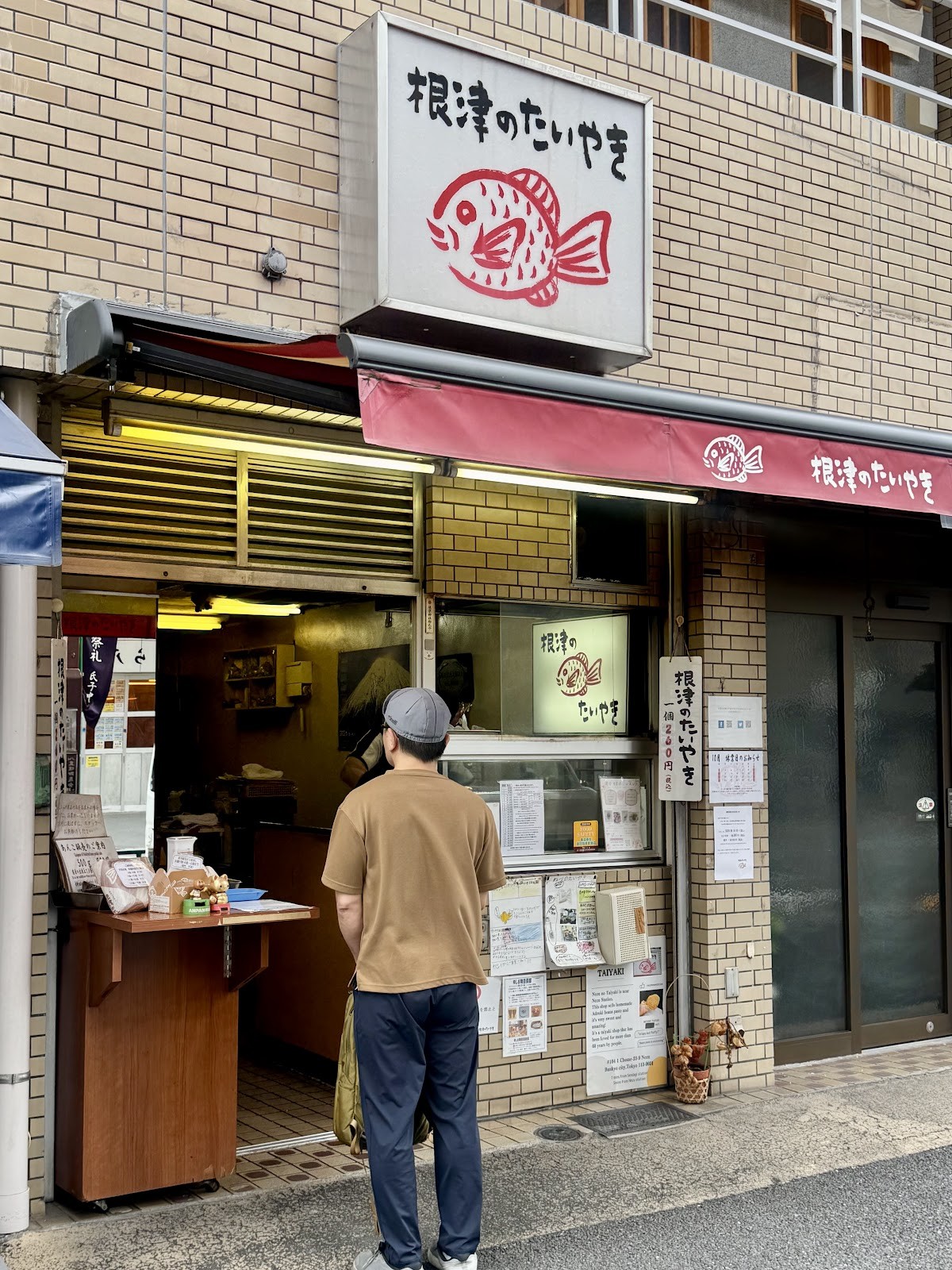 Nezu Taiyaki: the place