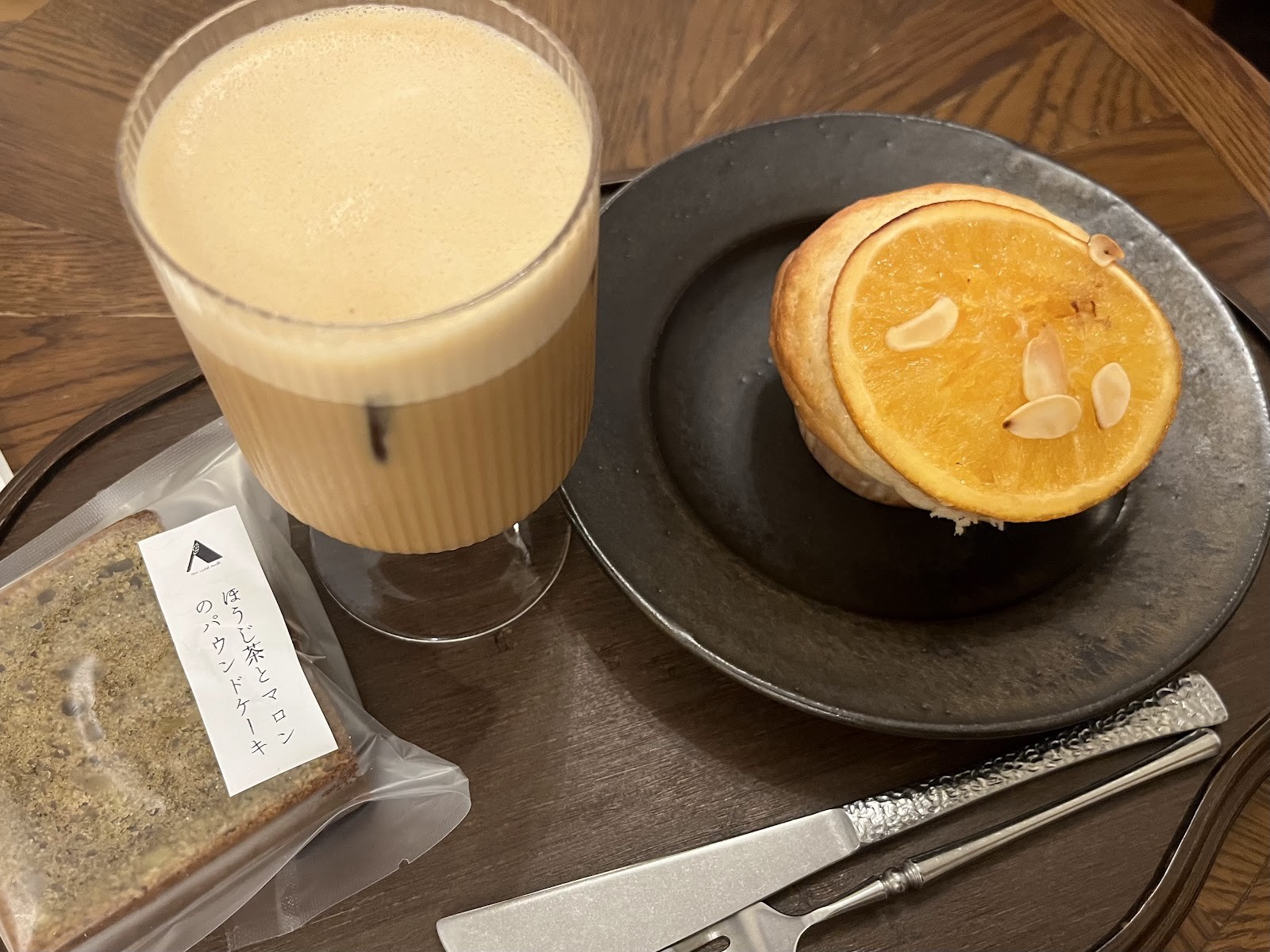 mute Milk Coffee & Bake: food & drinks