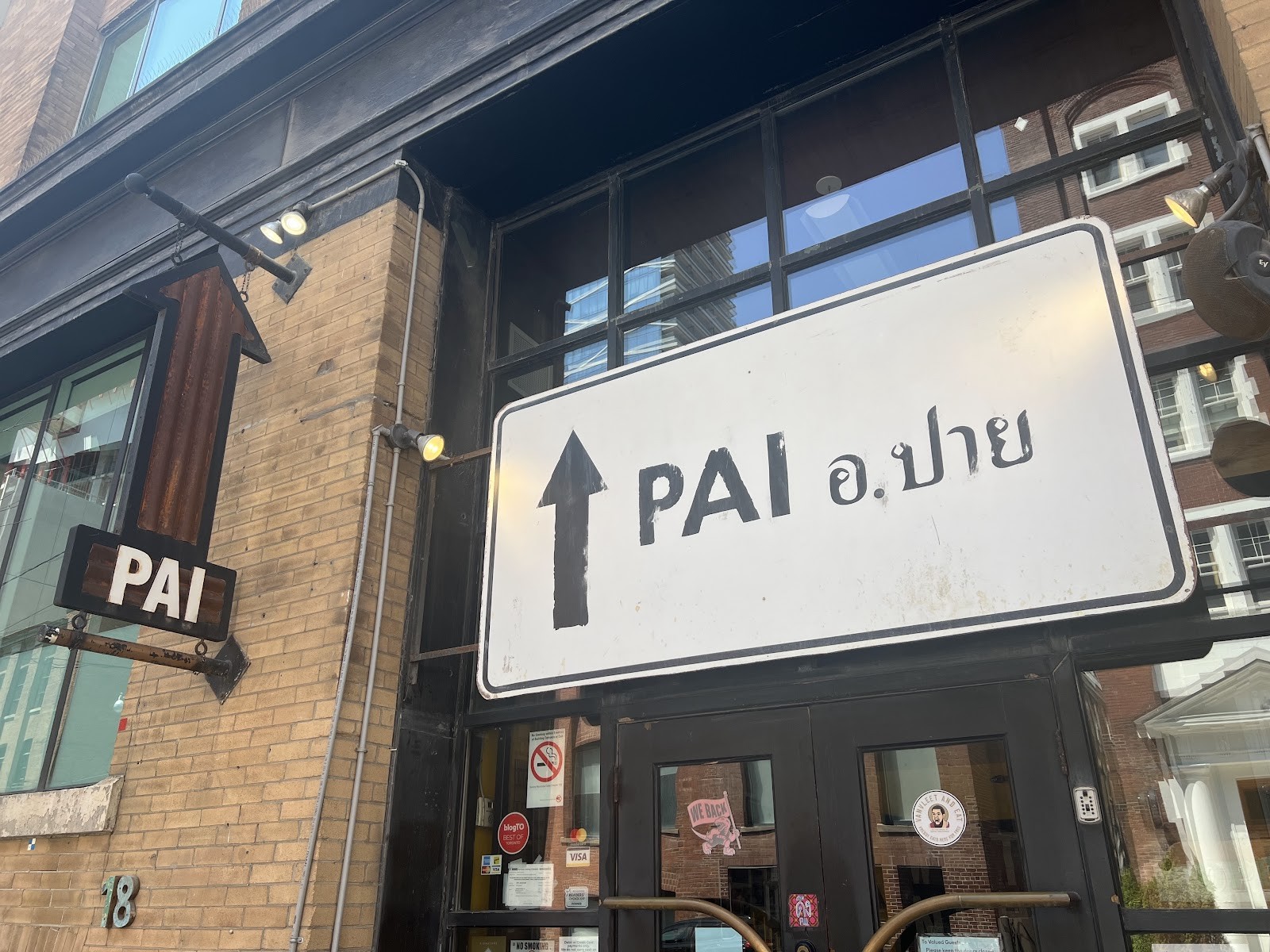 PAI: the place