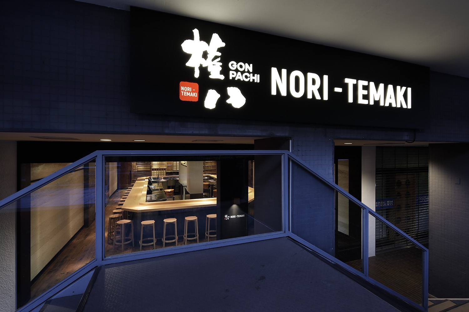Gonpachi Nori-temaki Harajuku: the place
