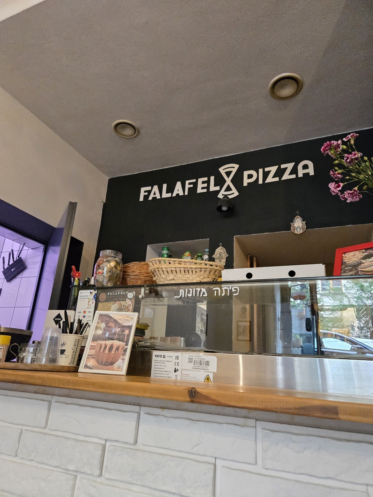 FALAFEL SHELANU פלאפל שלנו: the place