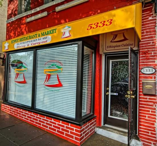 Hiwot Ethiopian Restaurant & Dream Lounge: the place