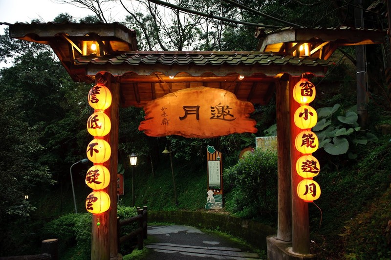 Yāo Yuè Chá Fāng 邀月茶坊: photo