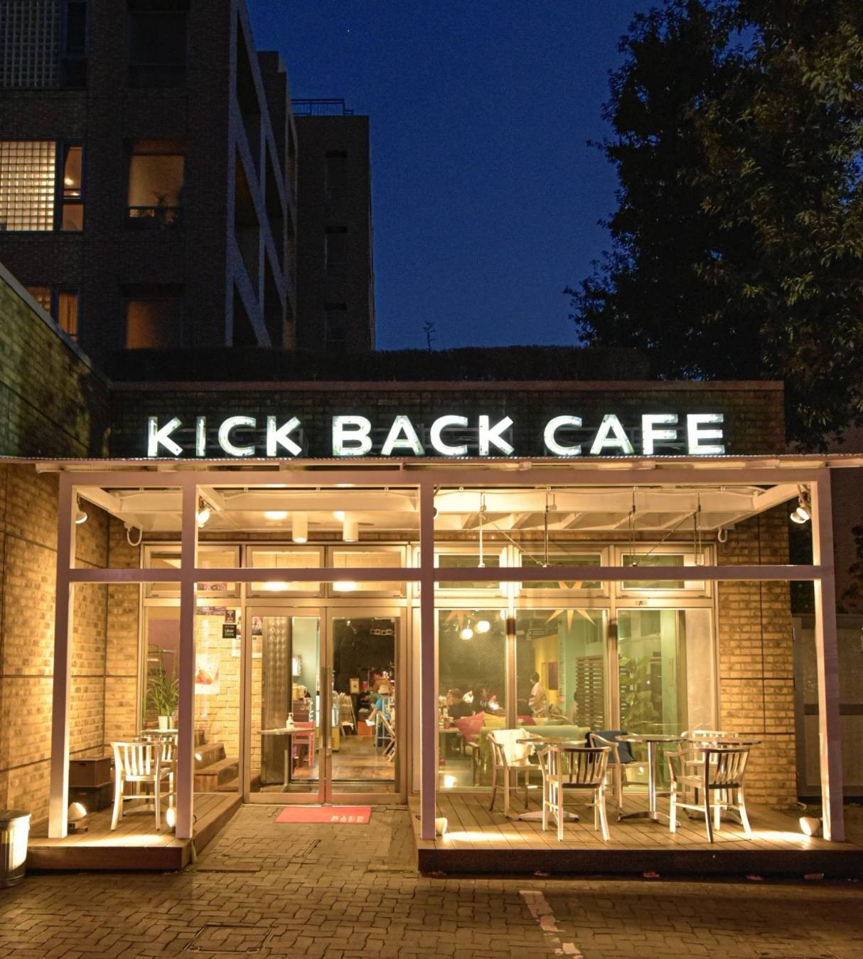 Kick Back Cafe: the place