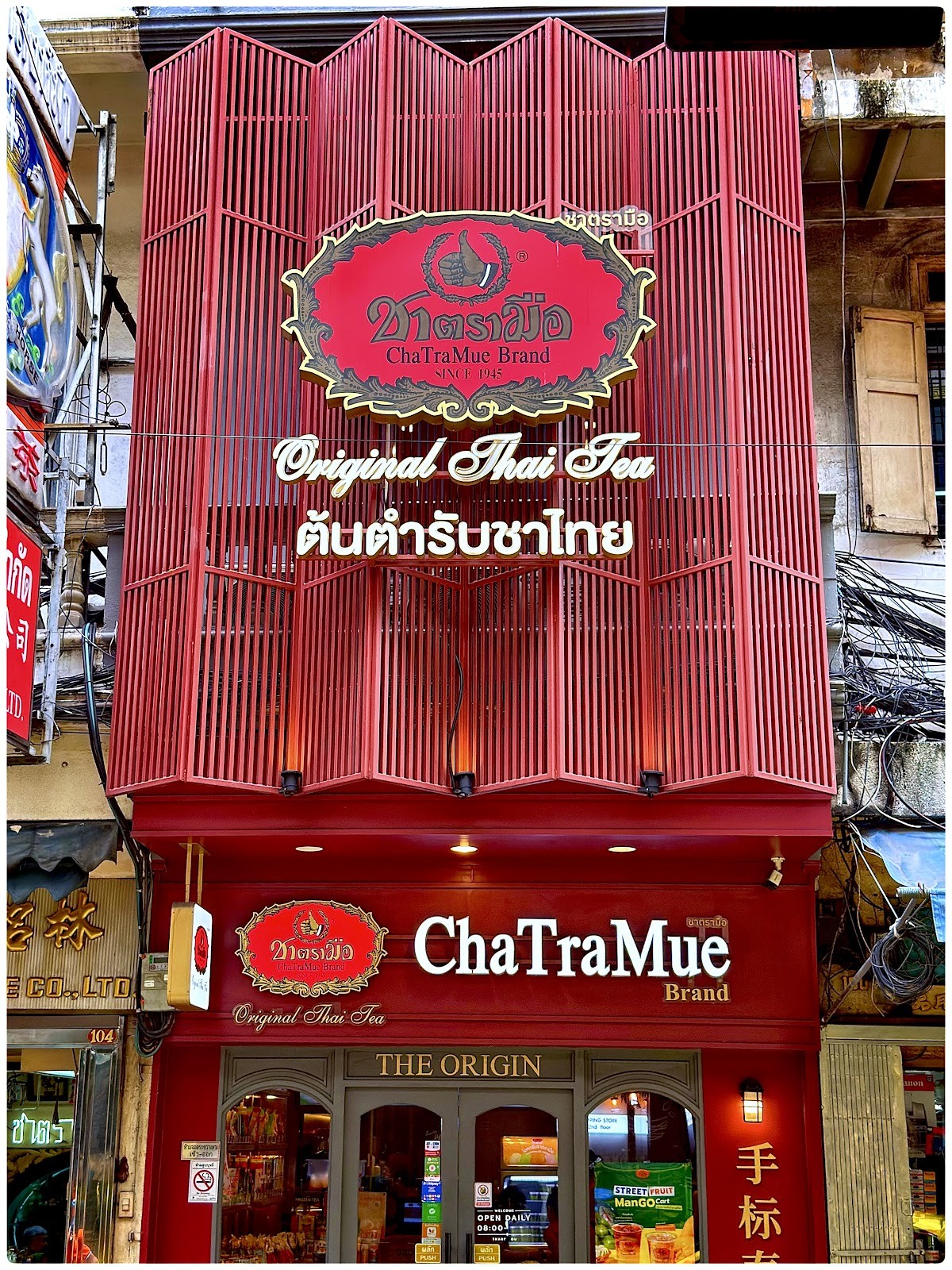 Cha Tra Mue: the place