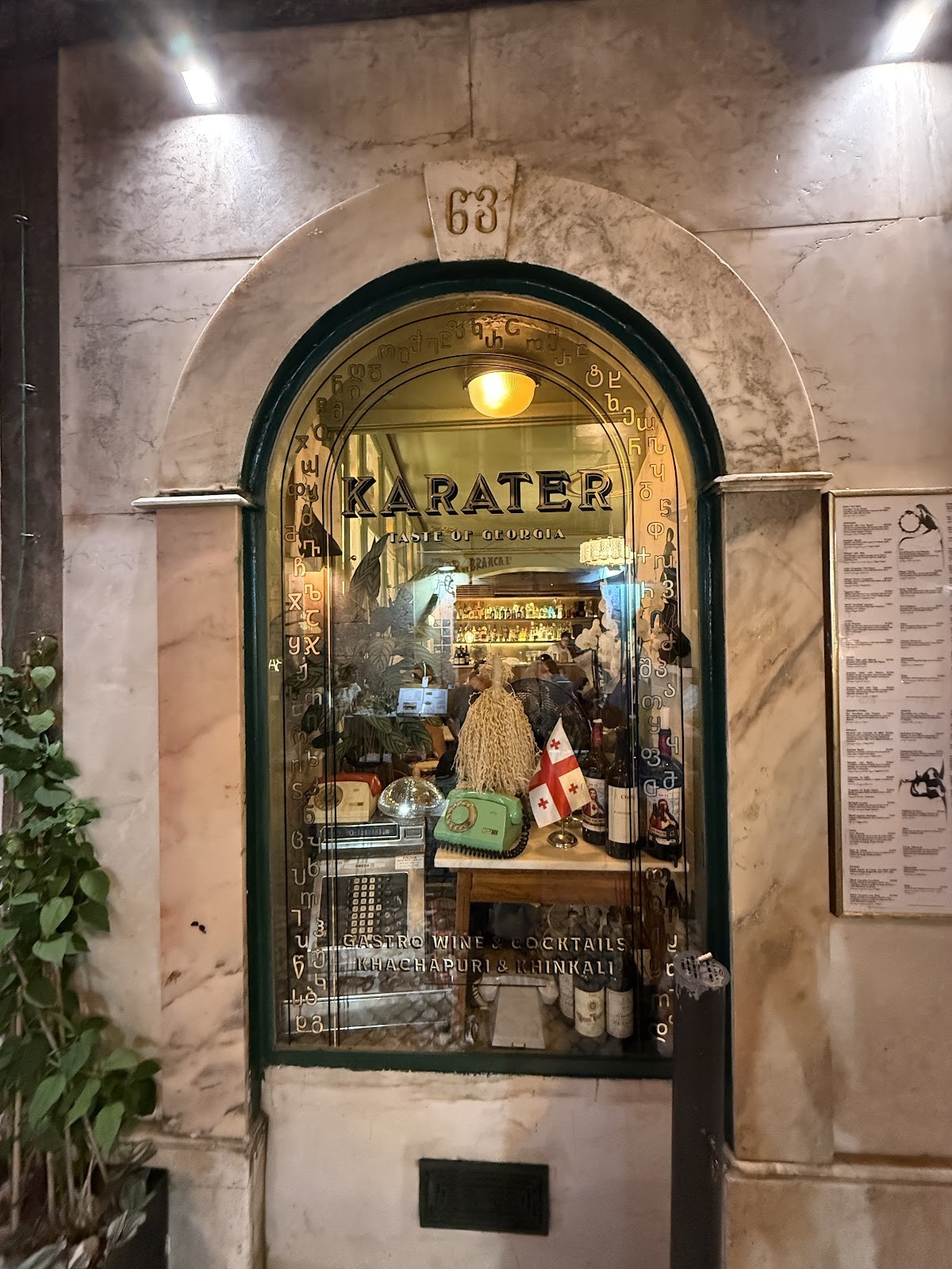 Karater Georgian Bistro: the place