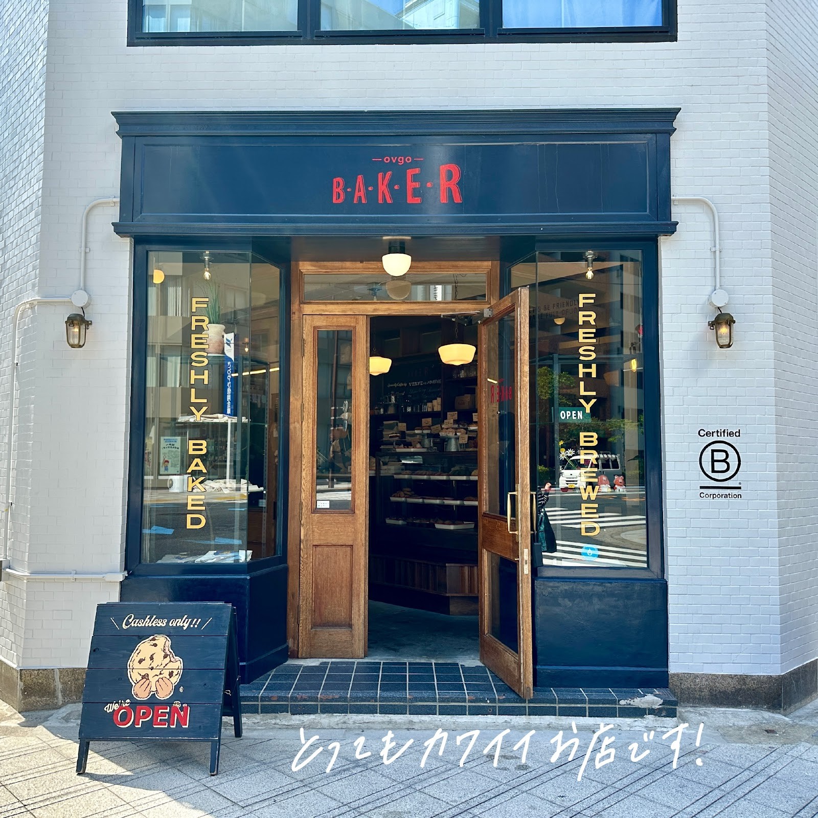 ovgo Baker Edo St.: the place