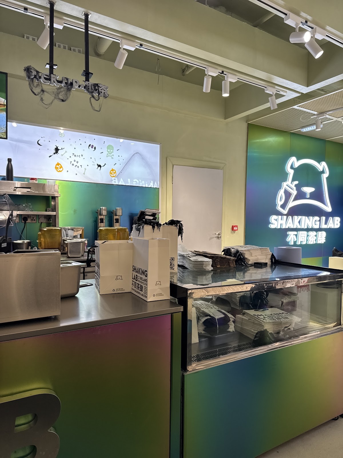 Shaking Lab 不同茶肆: the place