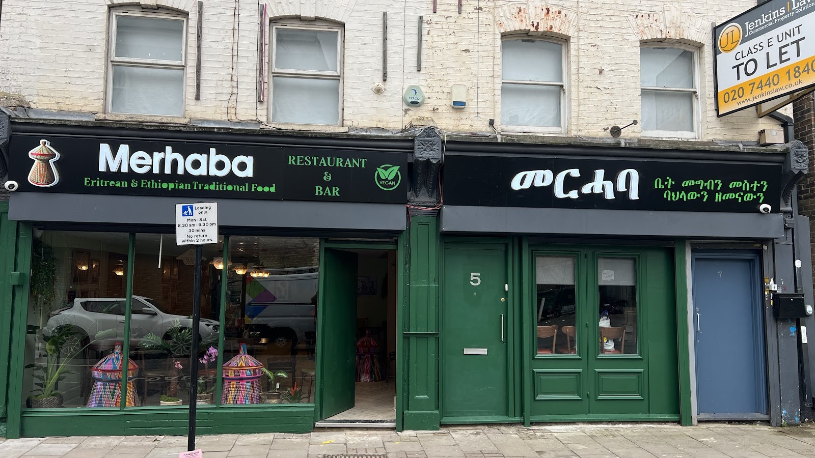 Merhaba Restaurant & Bar: the place