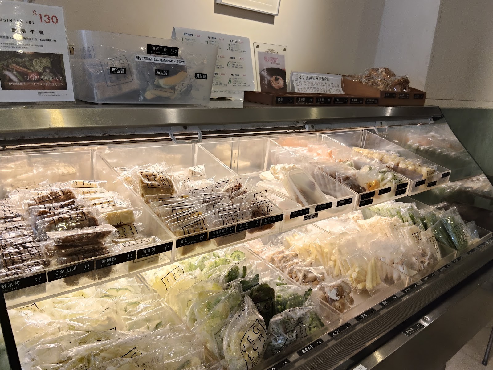 VEGE CREEK 蔬河 內湖瑞光店: the place