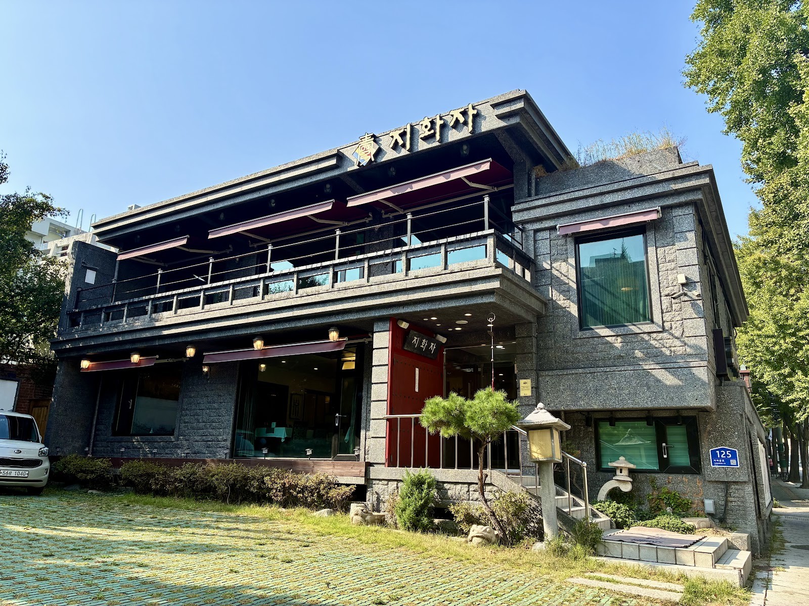 Jihwaja Seoul: the place