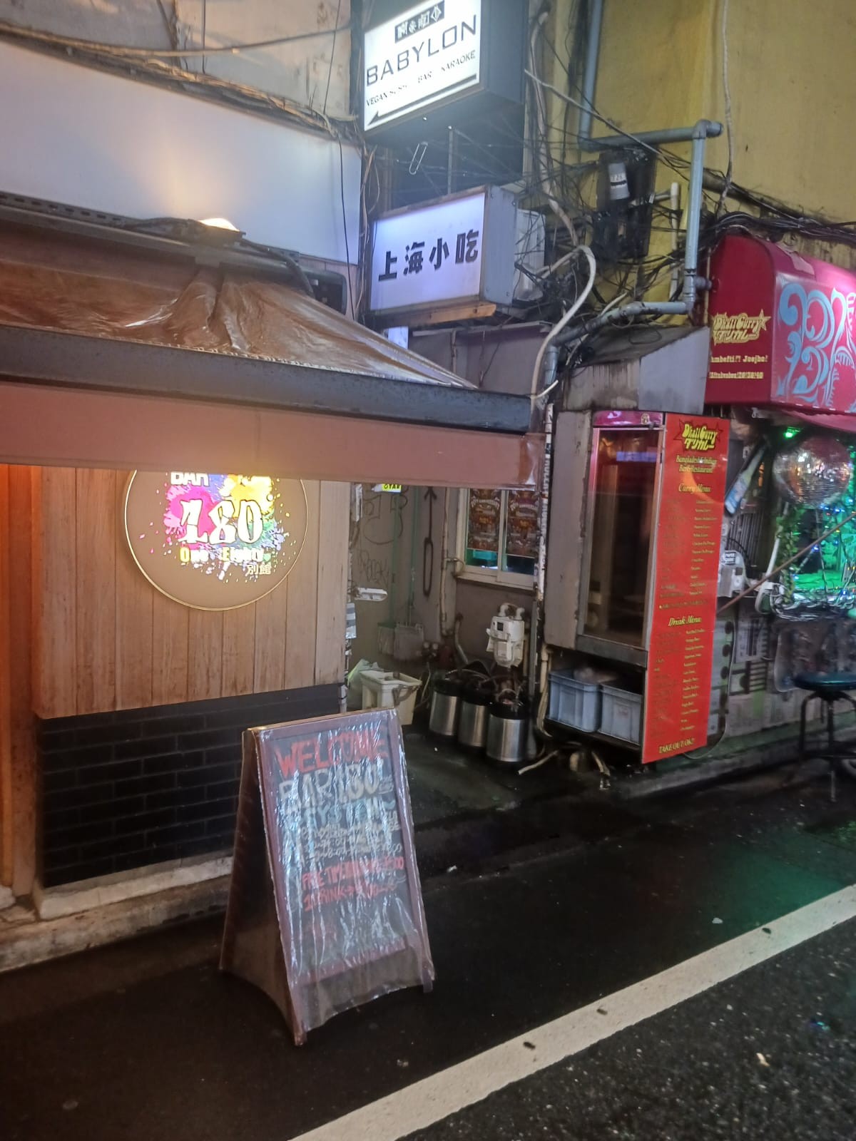 Vegan Sushi BABYLON | 寿司バビロン|: the place