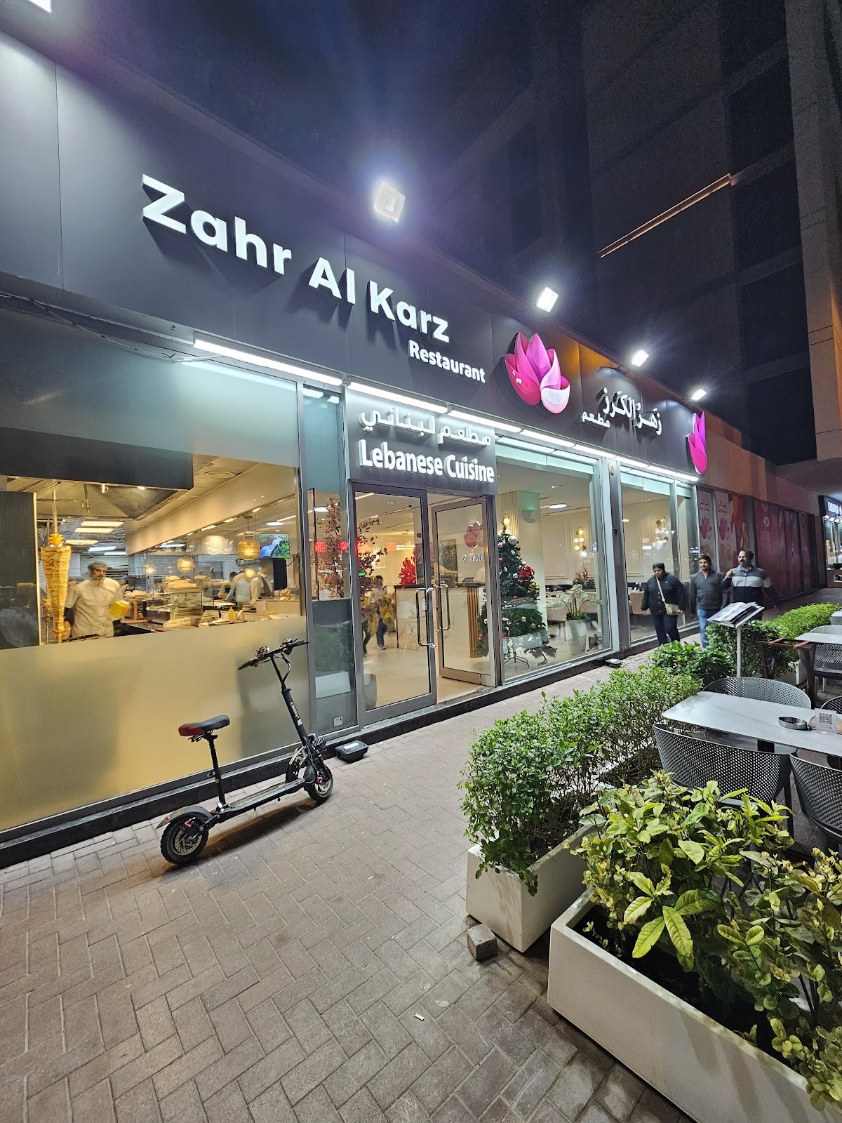 Zahr Al Karz: the place