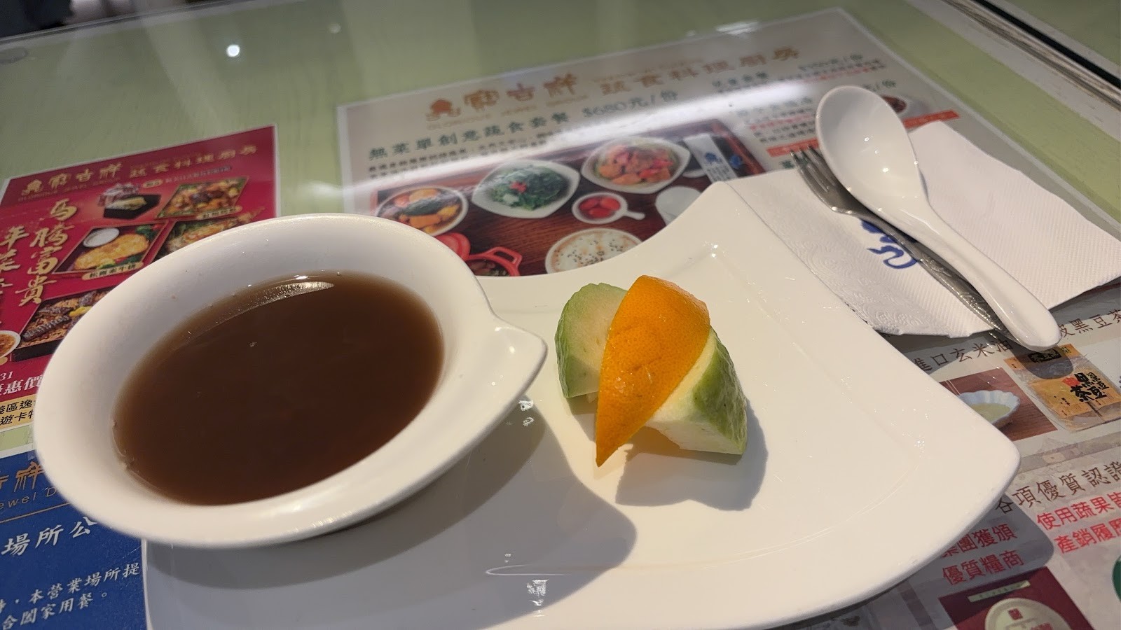 Glorious Jewel Vegetarian Cuisine: food & drinks