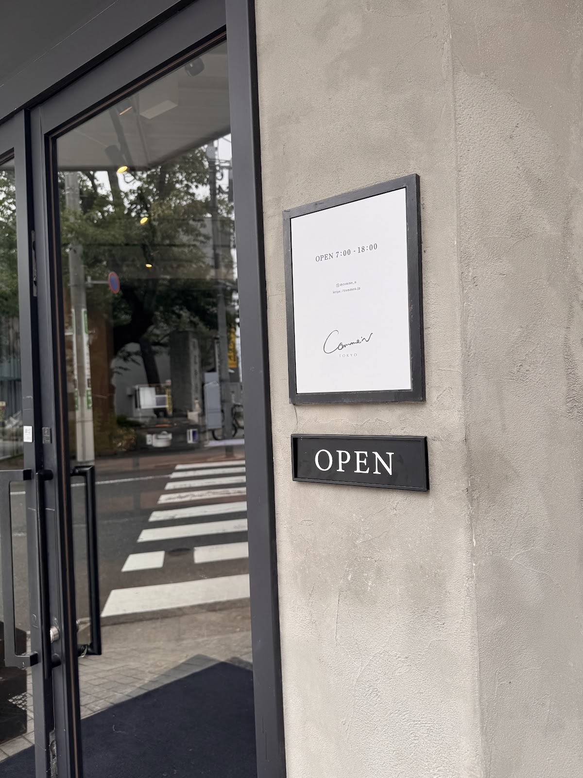 Comme'N Gluten Free: the place