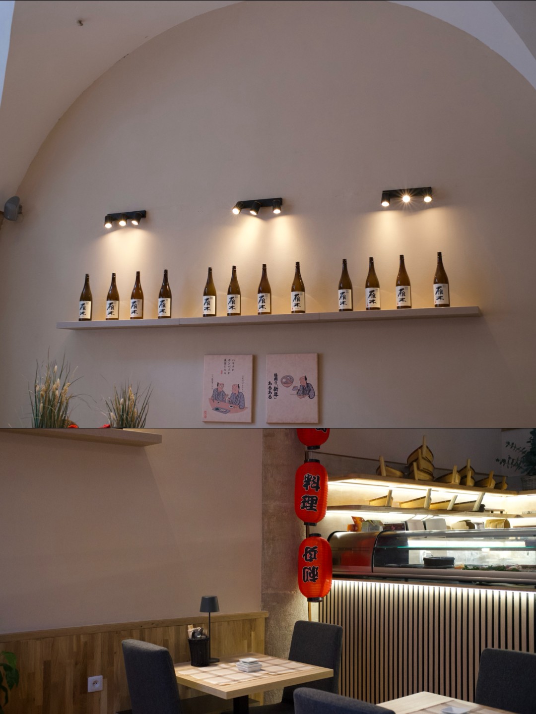 Sushi Oishi: the place