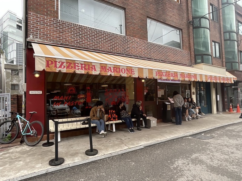Pizzaria Marione 마리오네: photo 4