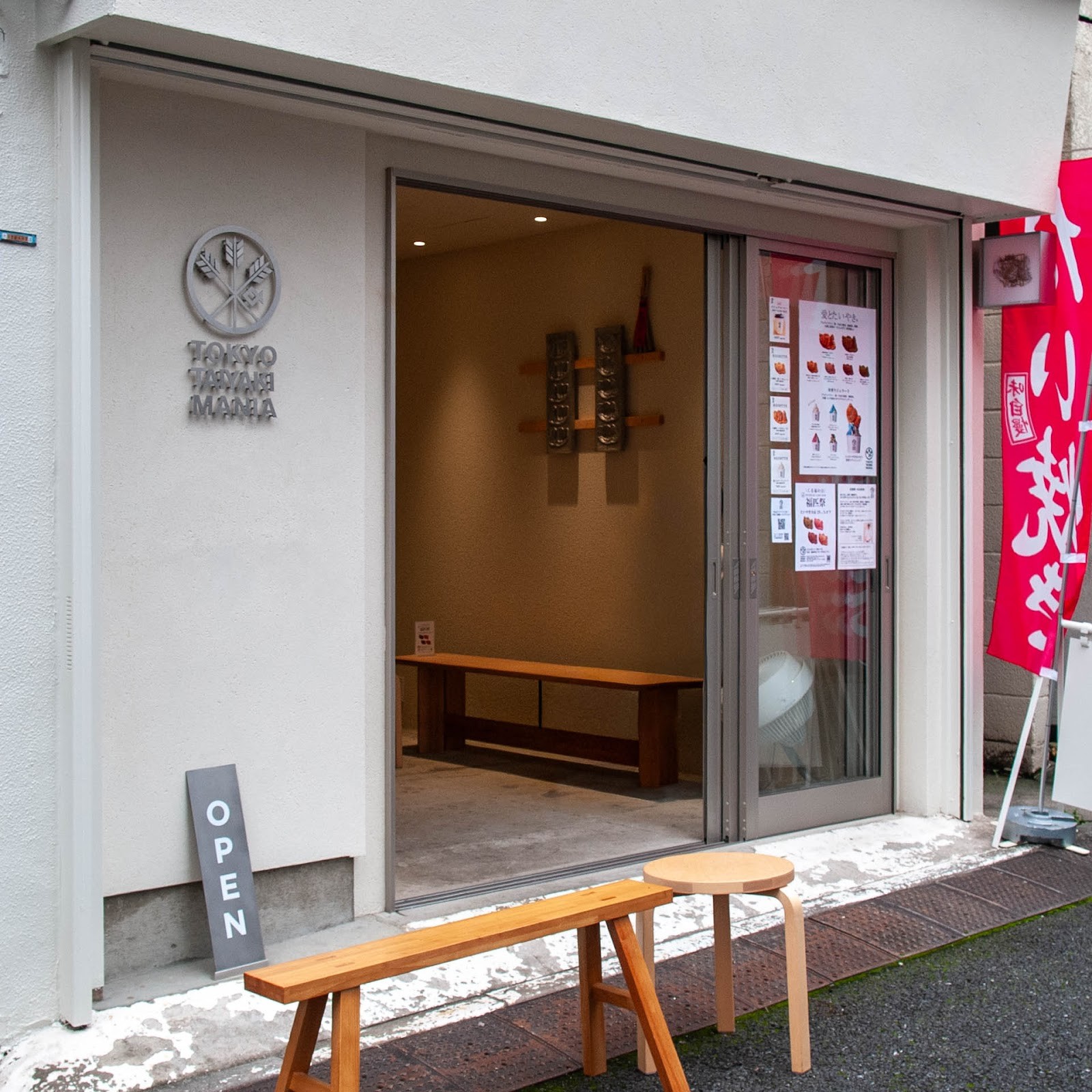 TOKYO TAIYAKI MANIA Asagaya Lab: the place