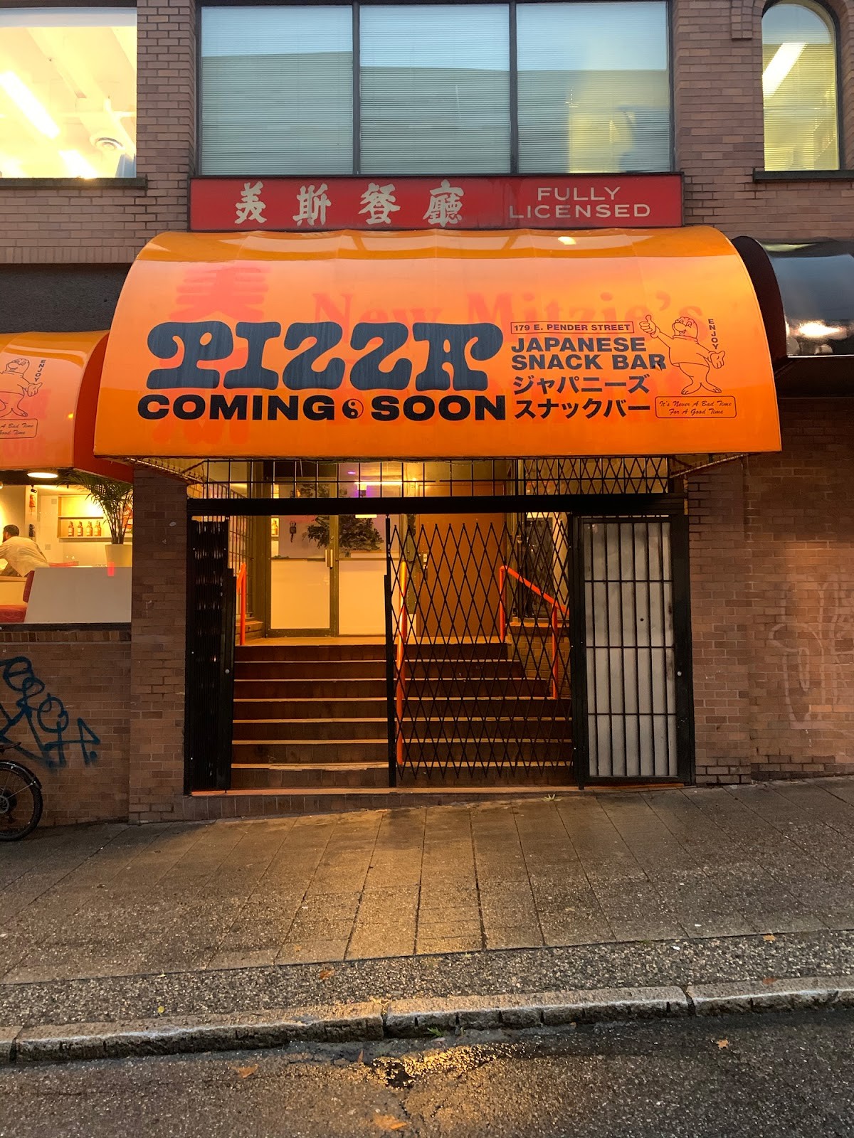 Pizza Coming Soon: the place