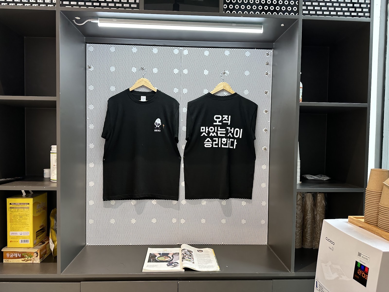 Dodeulda Apgujeong Main Branch - 뜸들이다 압구정본점: the place