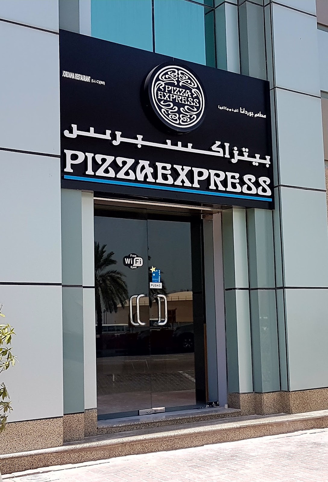 PizzaExpress, Bin Sougat Centre: the place