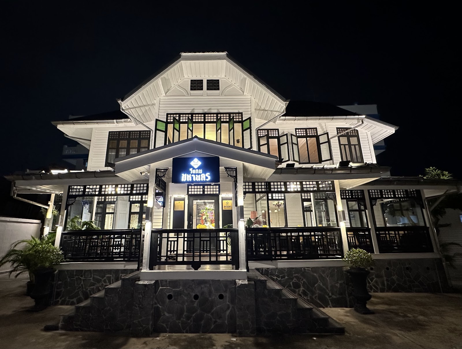 Vegan Mahanakhon: the place