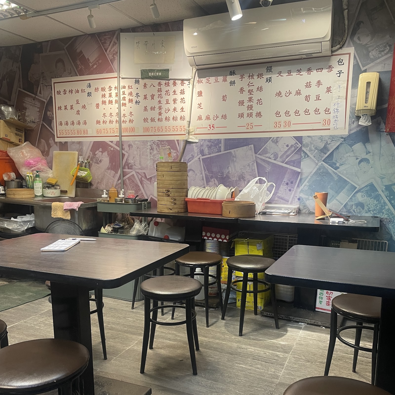 Xuě Lǐ Hóng 雪裏紅素食點心: the place