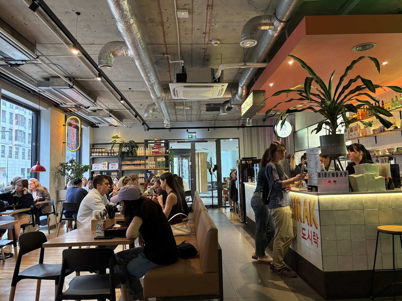 Miss Kimchi: the place