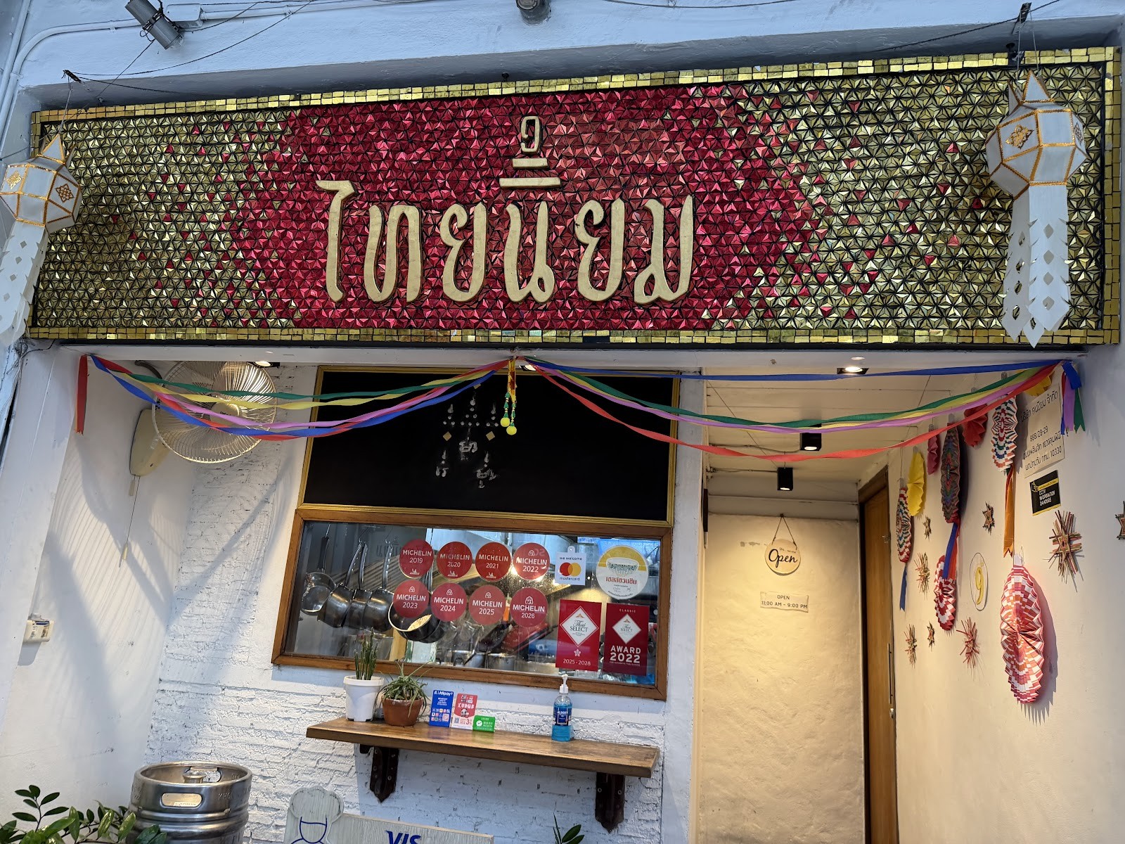 Thai Niyom Cuisine: the place